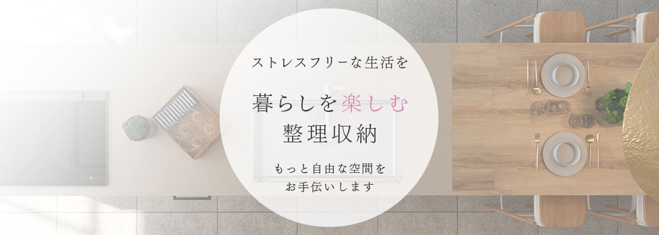 Amebloヘッダー/サンプル-1