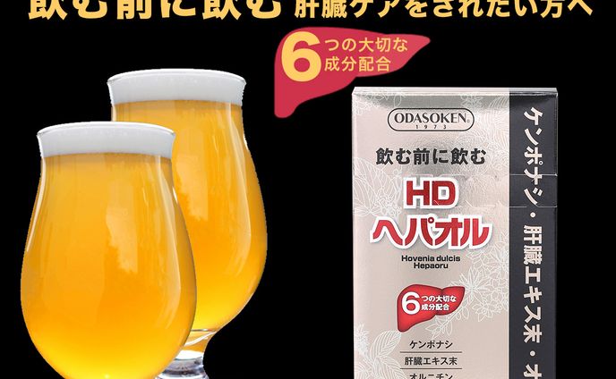 楽天市場のショップ制作（商品ページ含む）