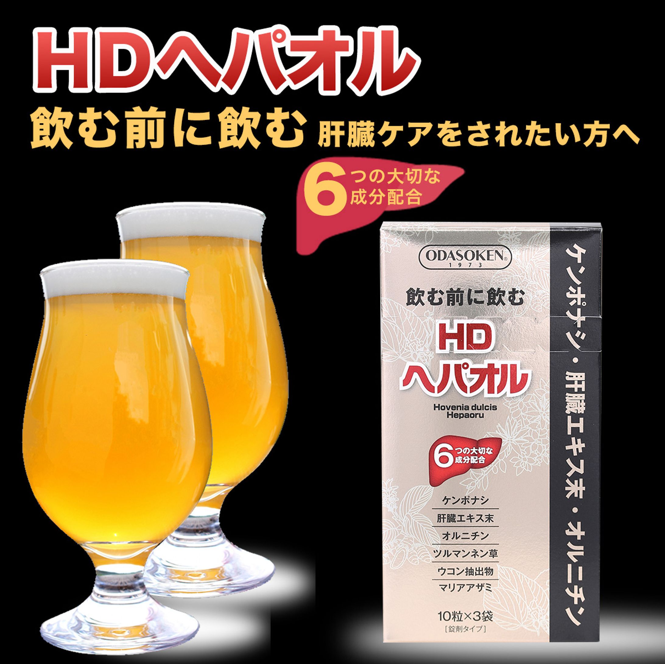 楽天市場のショップ制作（商品ページ含む）-1