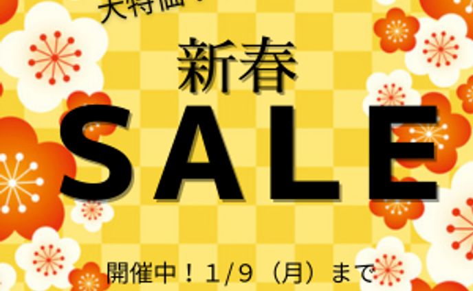 バナー広告
