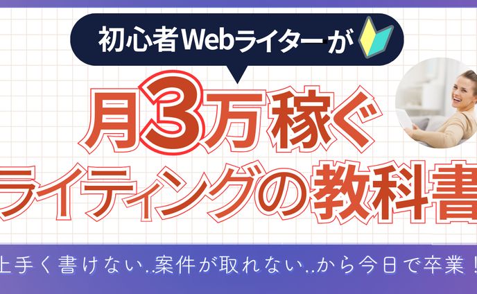【Youtubeサムネイル】ライティングの教科書