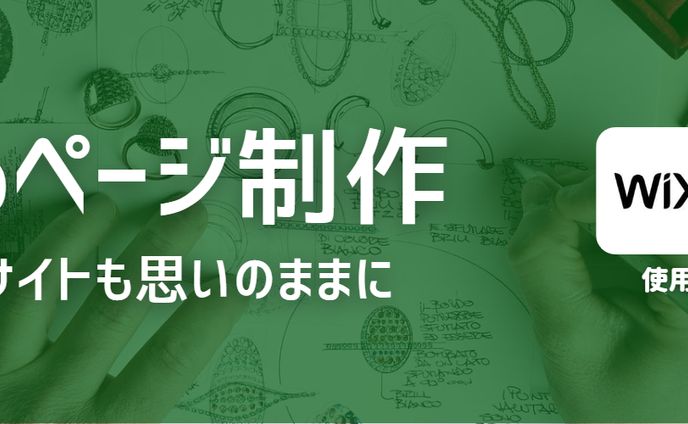 Twitterヘッダー制作