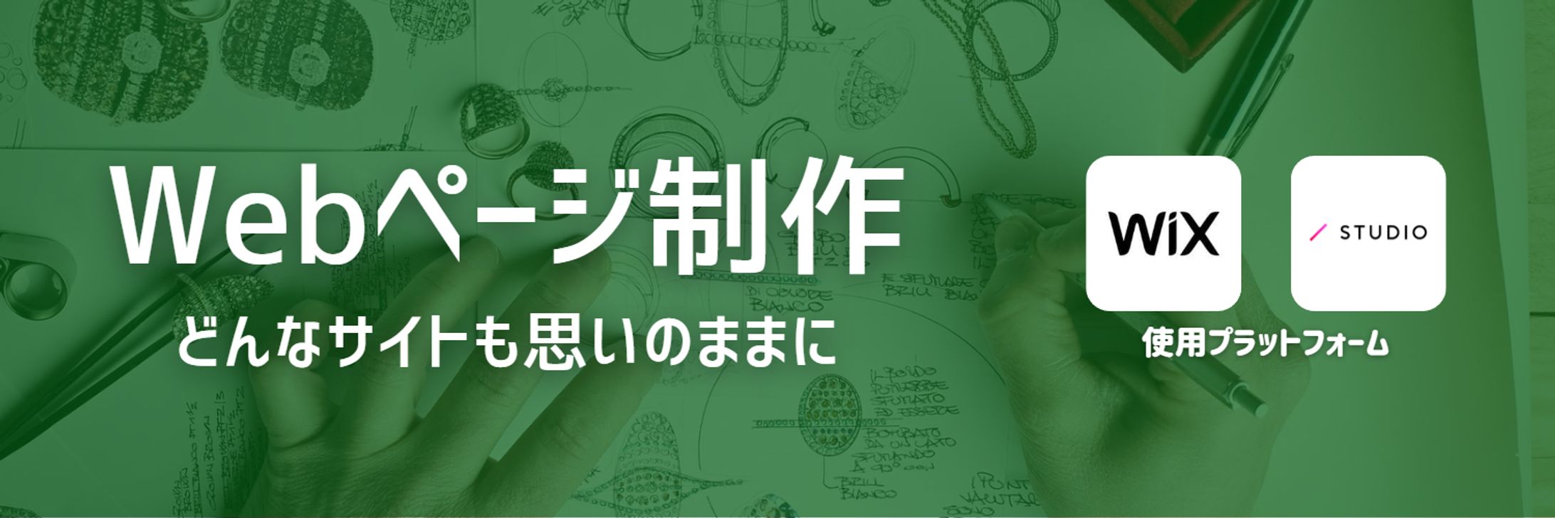 Twitterヘッダー制作-1