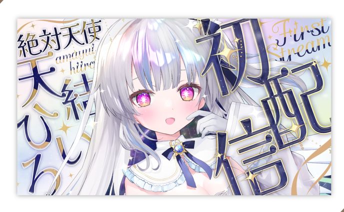 LinkStudio-V所属 天結ひいろ様サムネイルデザイン