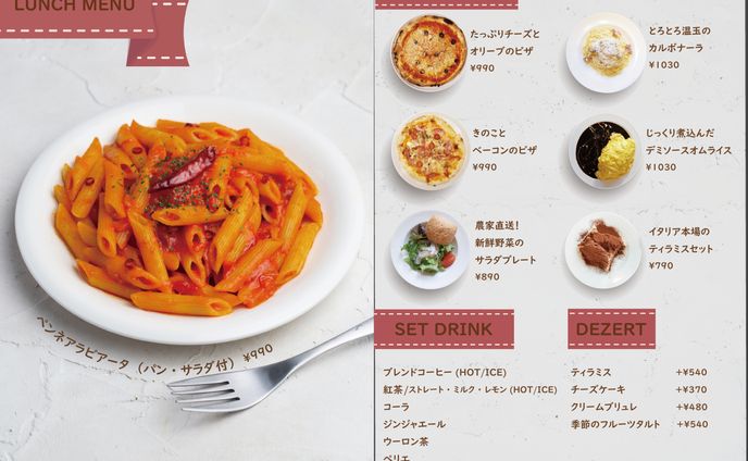 キャラクターデザイン、飲食店