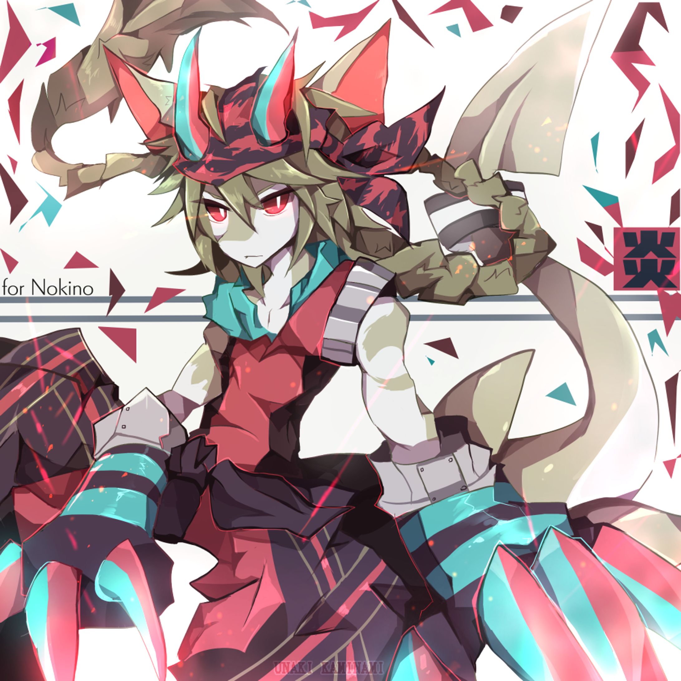 海輝 炎（人様キャラ・版権）-1