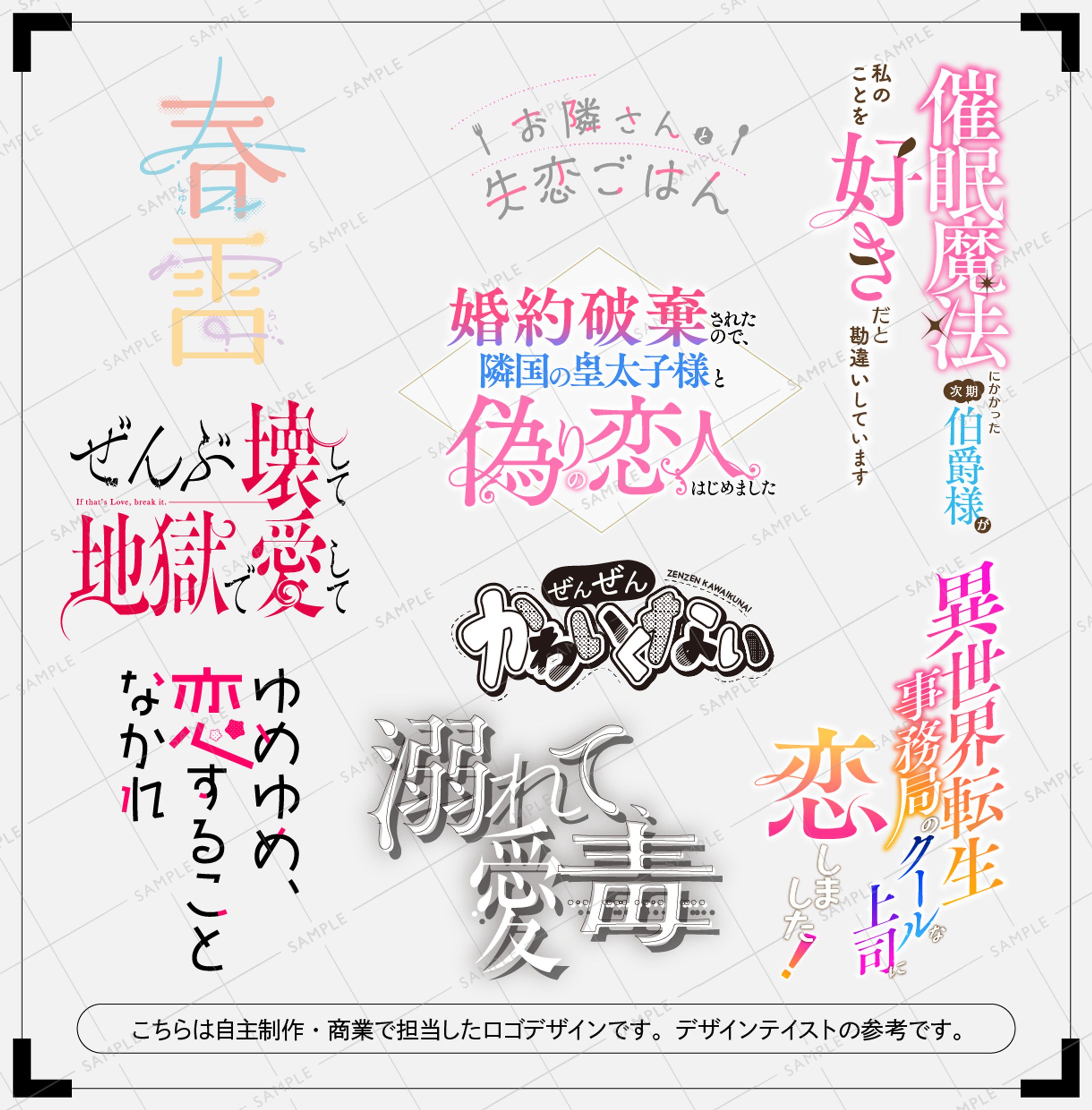 ロゴ①-1