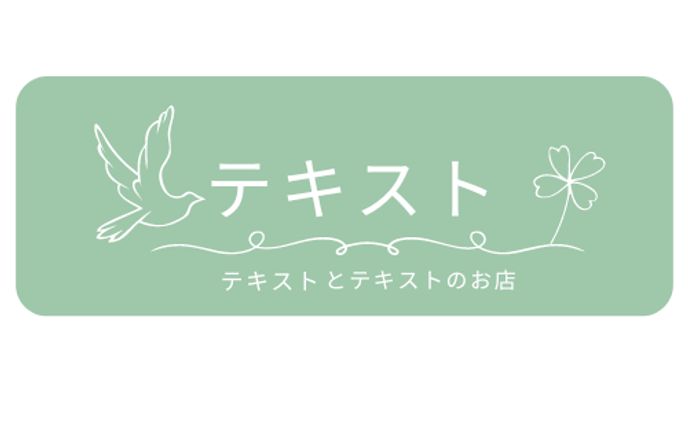 ロゴデザイン　　鳥