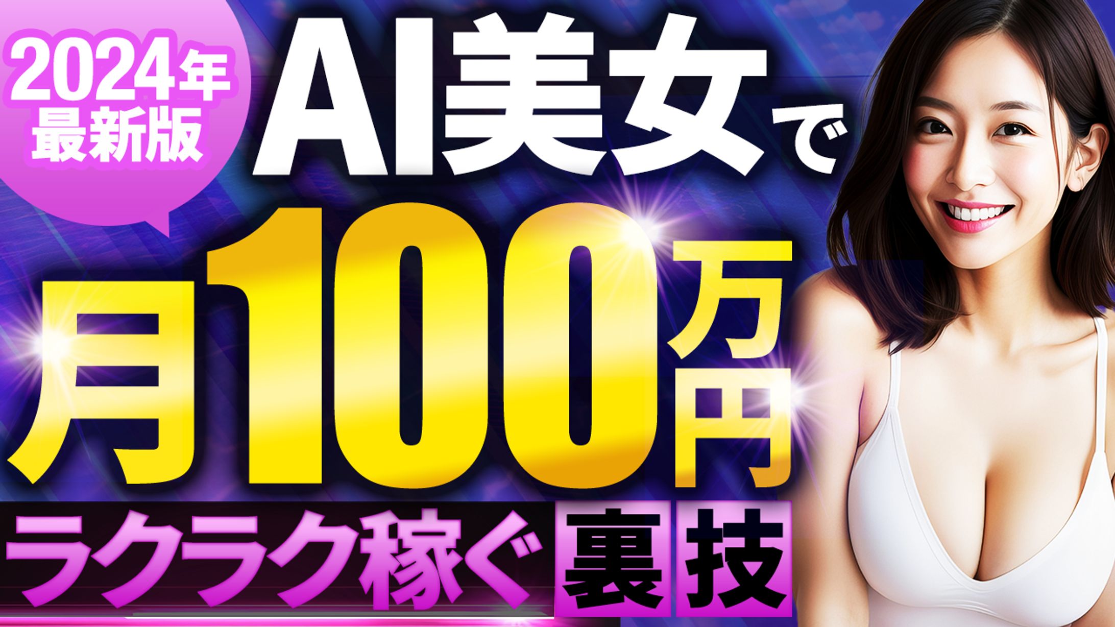 【トレース】ビジネス系-1