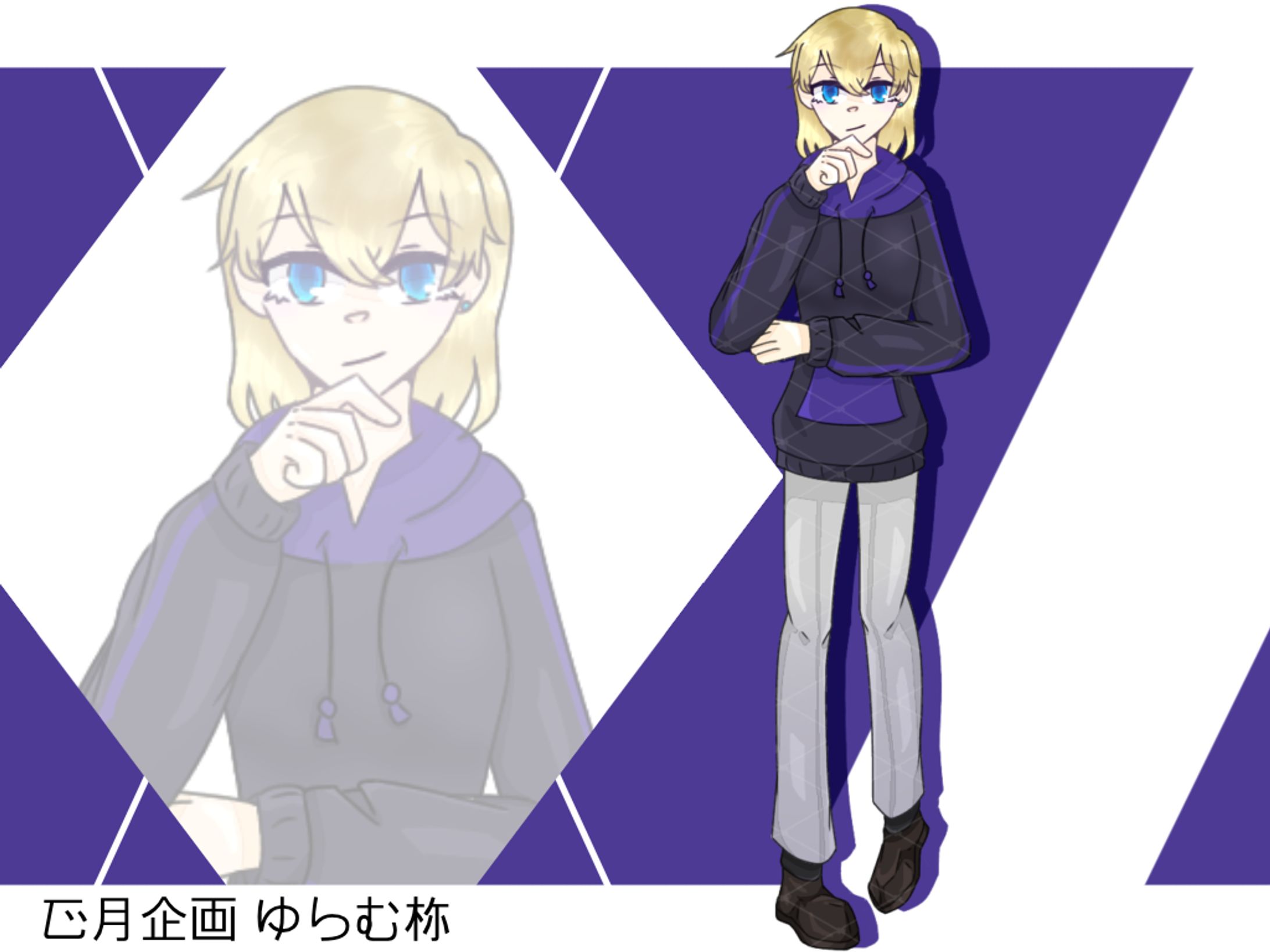 2024年正月プレゼント企画絵-1