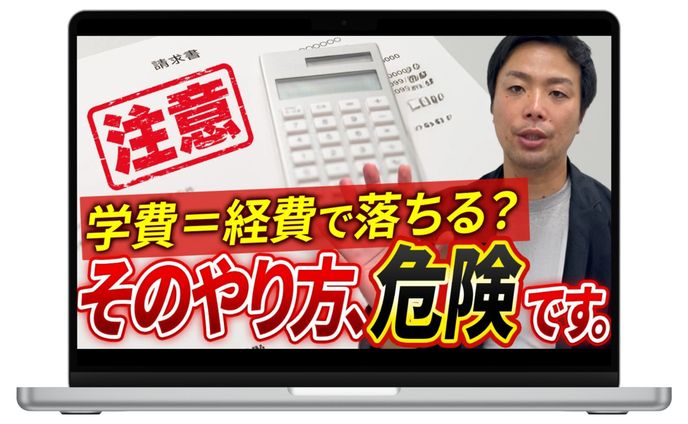 税理士_椿様　サムネイル一覧