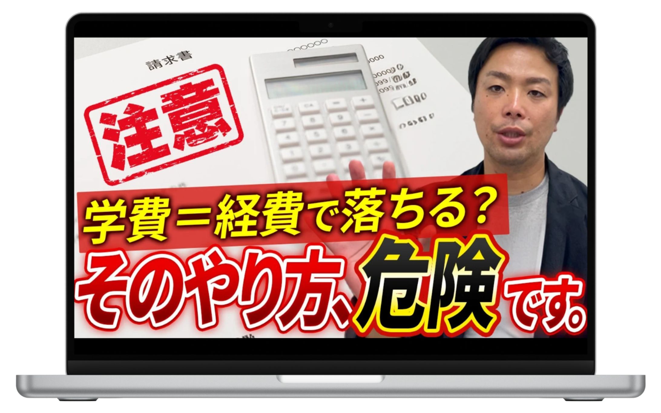 税理士_椿様　サムネイル一覧-1