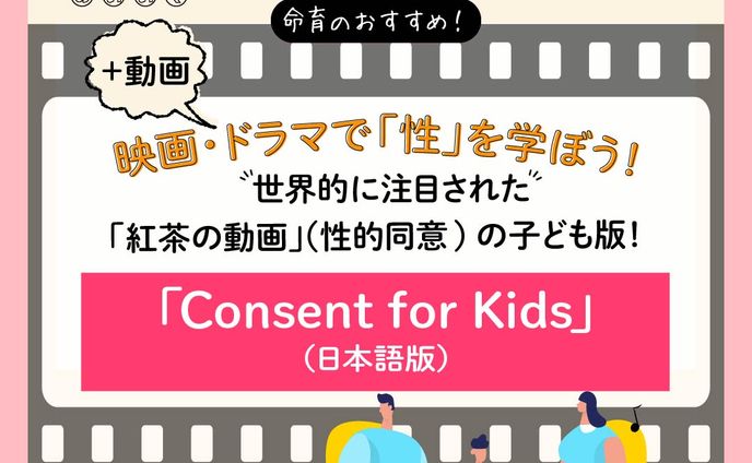 命育Instagram2021年12月15日投稿分
