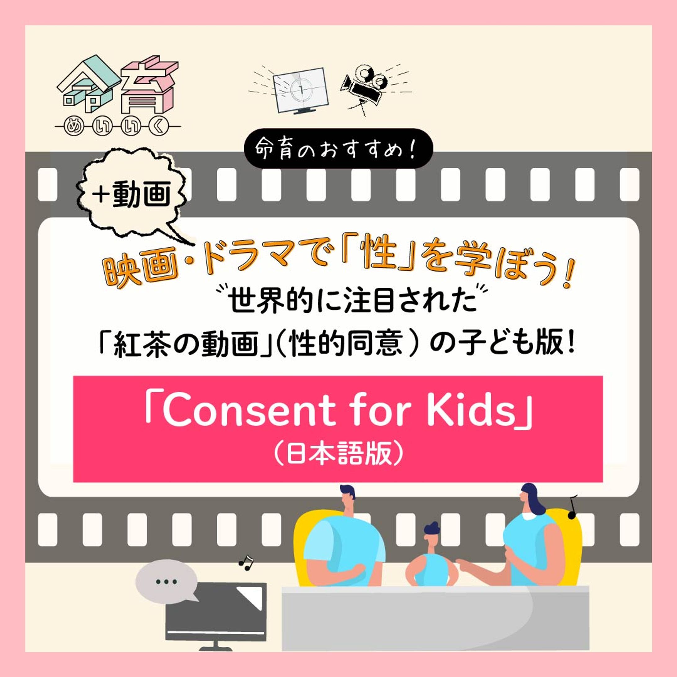 命育Instagram2021年12月15日投稿分-1