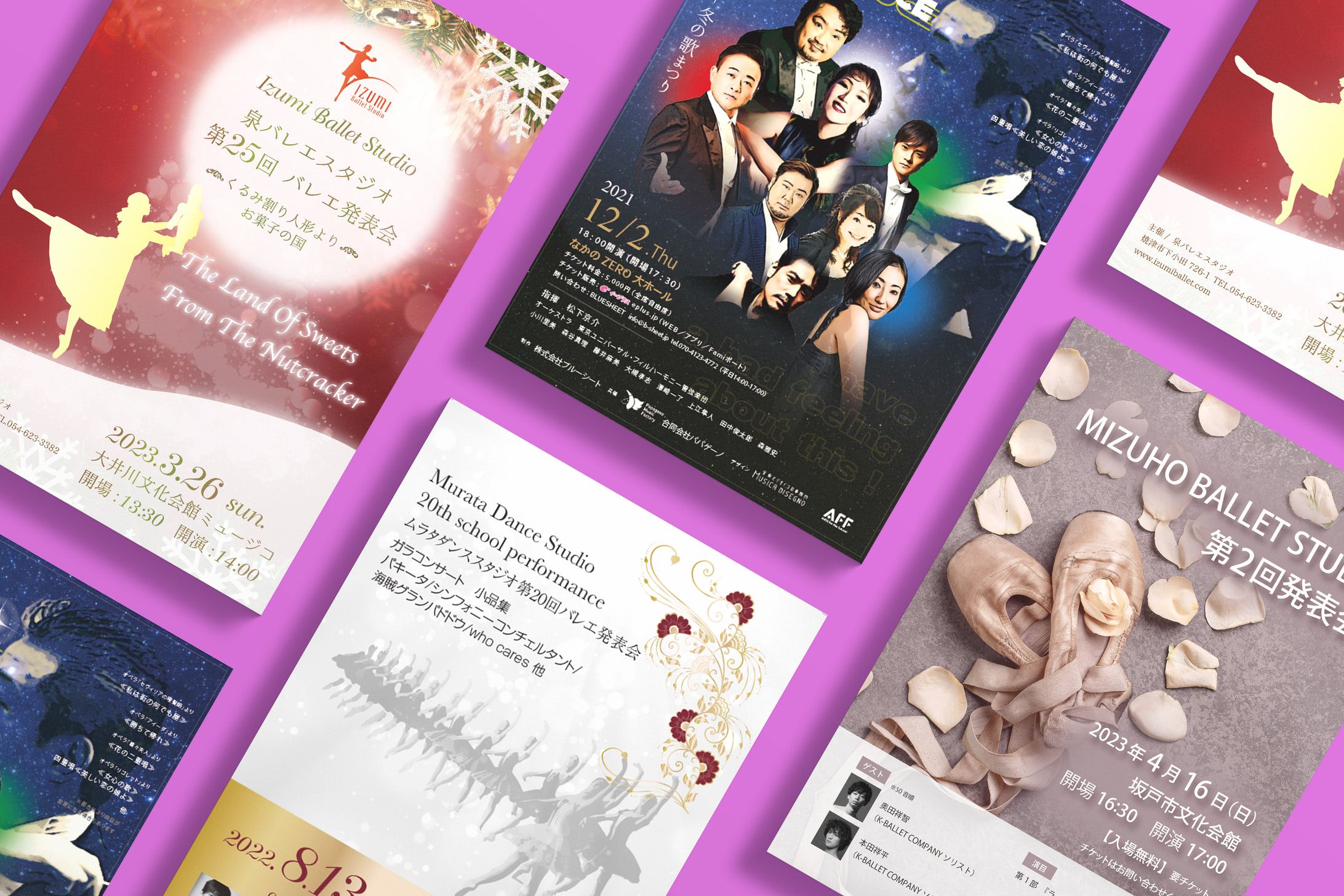 バレエや音楽コンサートのチラシ-1