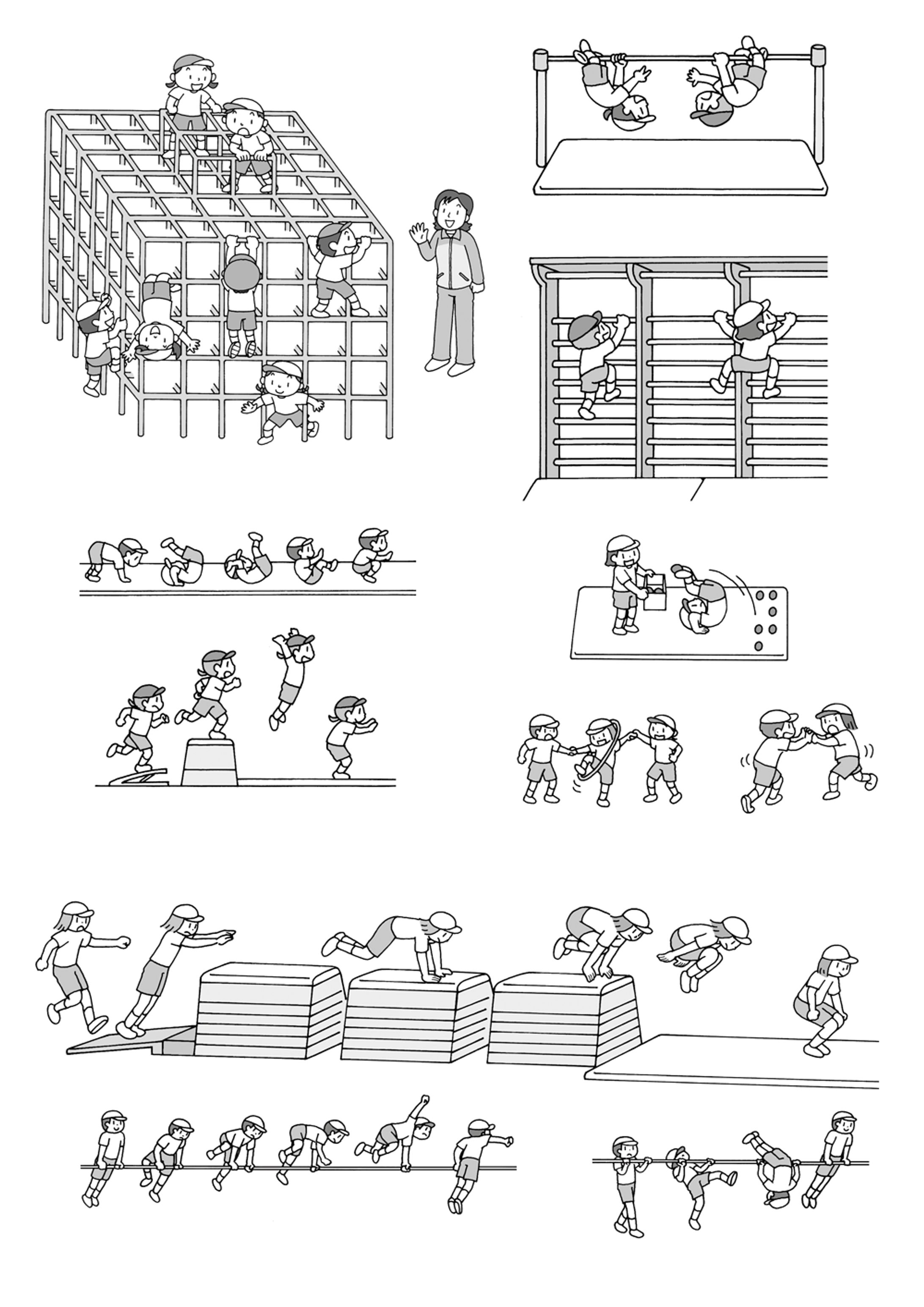 小学館　教育技術体育イラスト-1