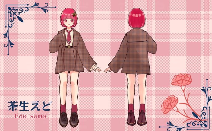 【立ち絵】茶生えど