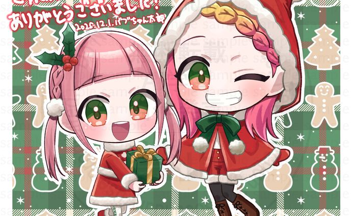 【ご依頼】春華様　クリスマスSDイラスト