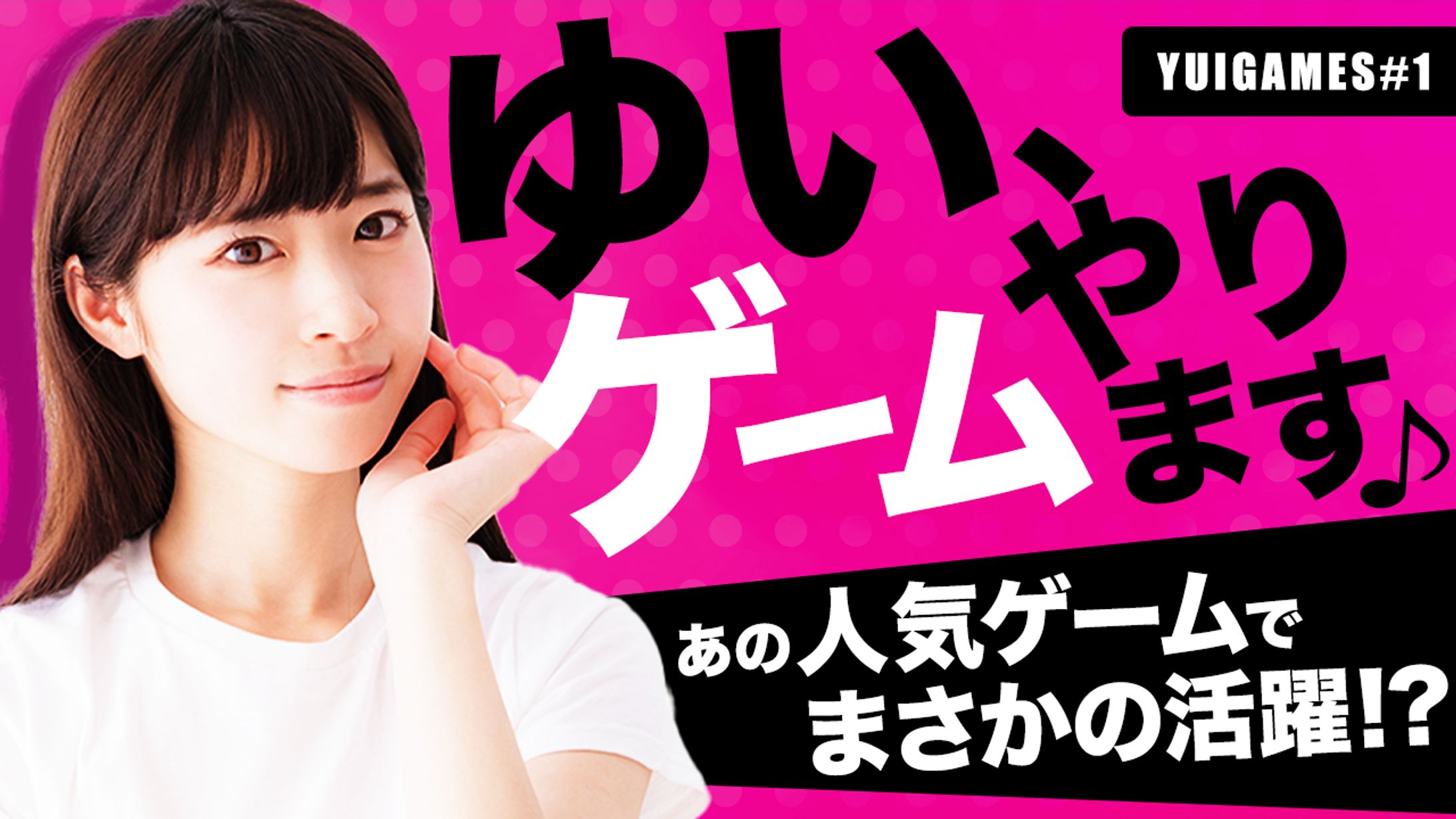 【サムネイル】ゲーム・エンタメ系-1