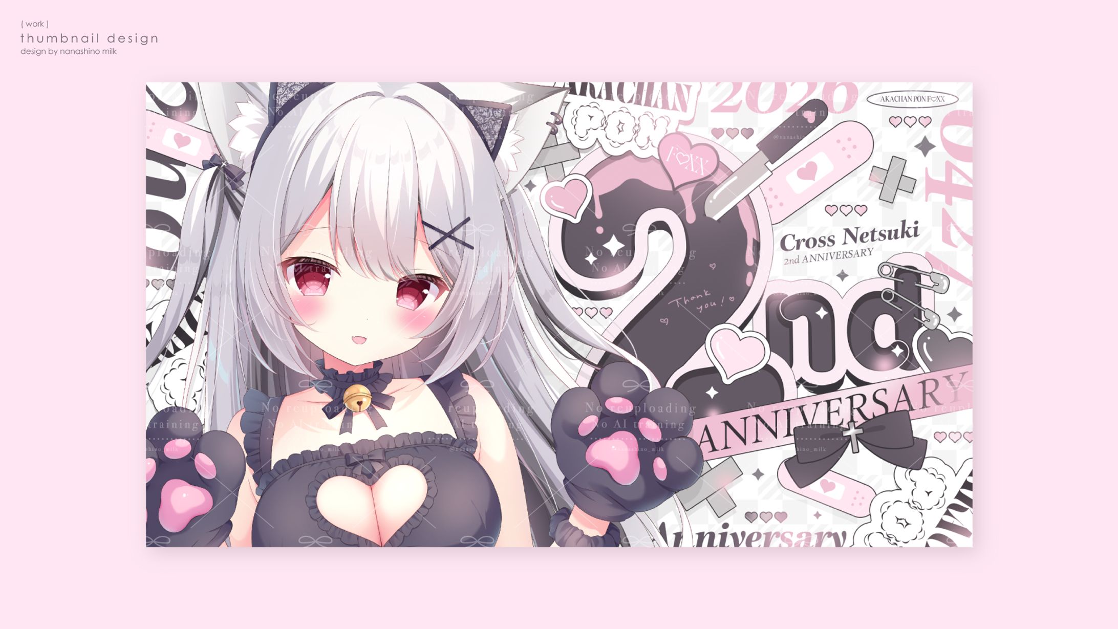 禰󠄀月くろす様 2周年サムネイル-1