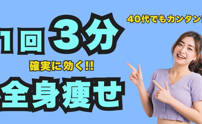 youtubeサムネイルPF３ (1)