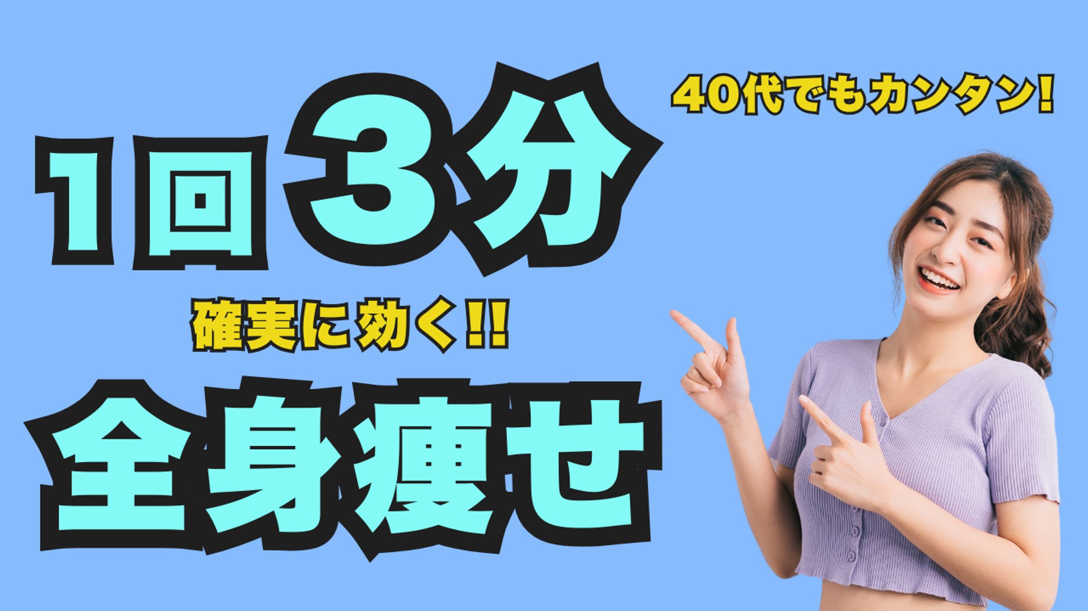 youtubeサムネイルPF３ (1)-1