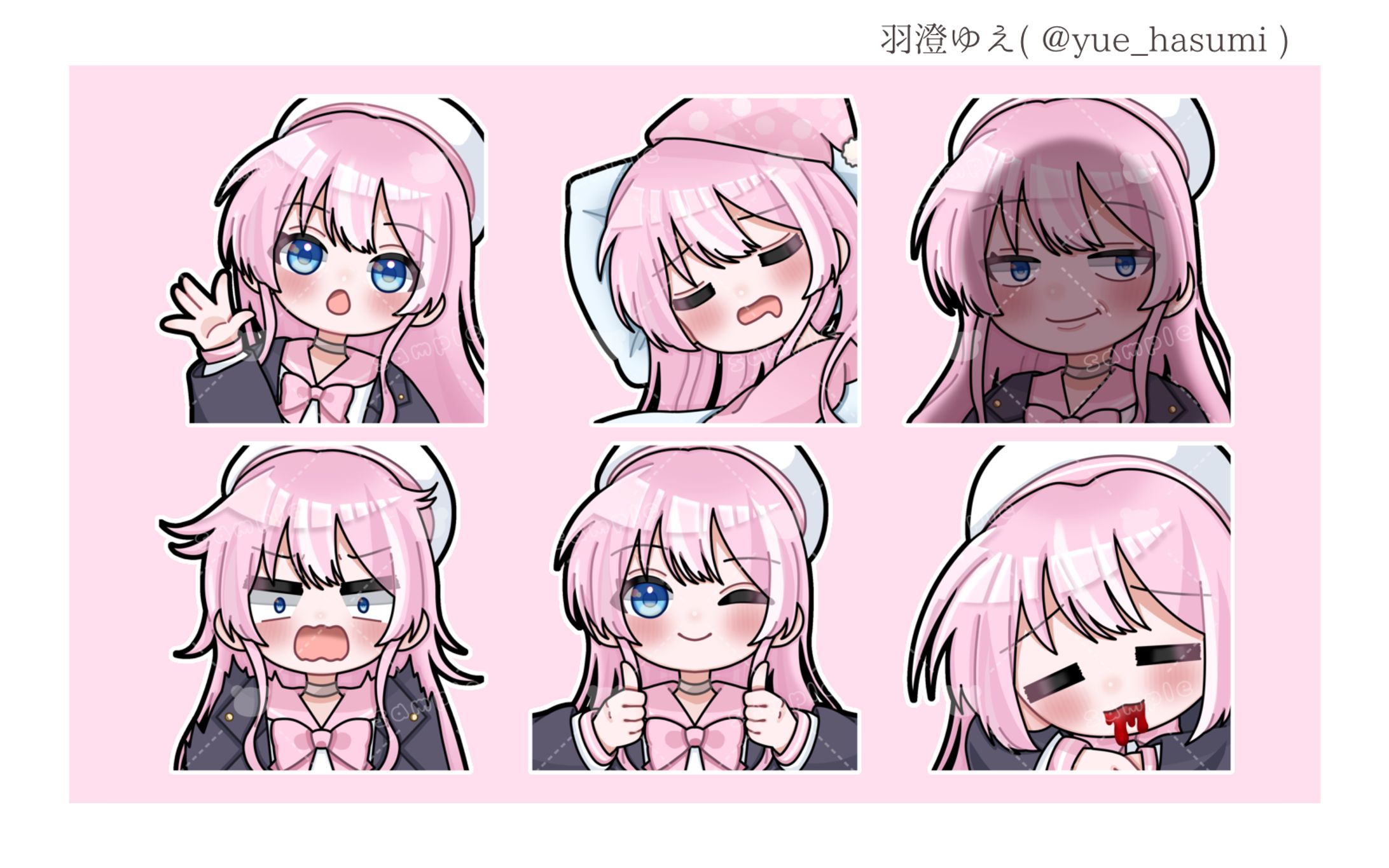 もか様 スタンプイラスト-1