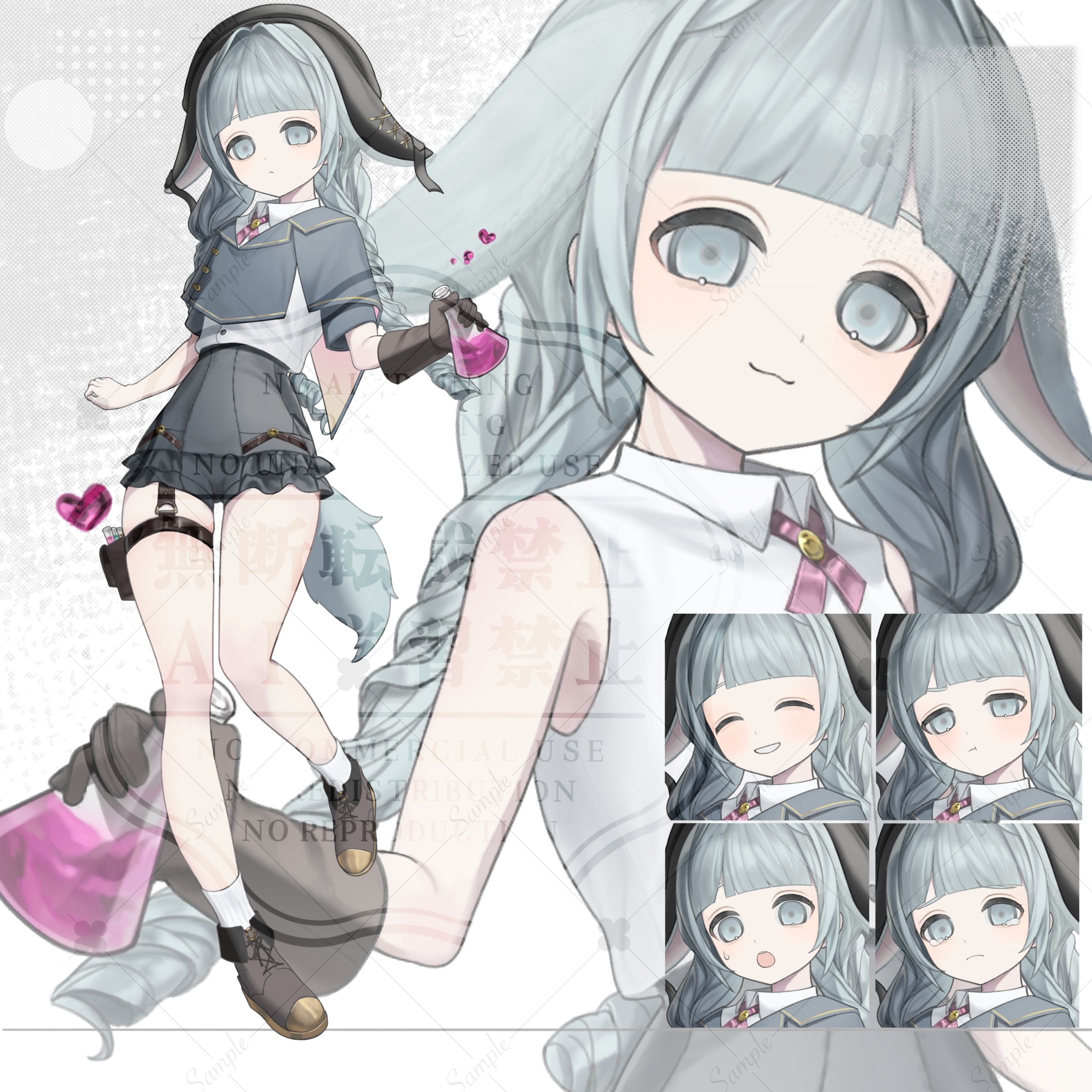 アルケミスト-1