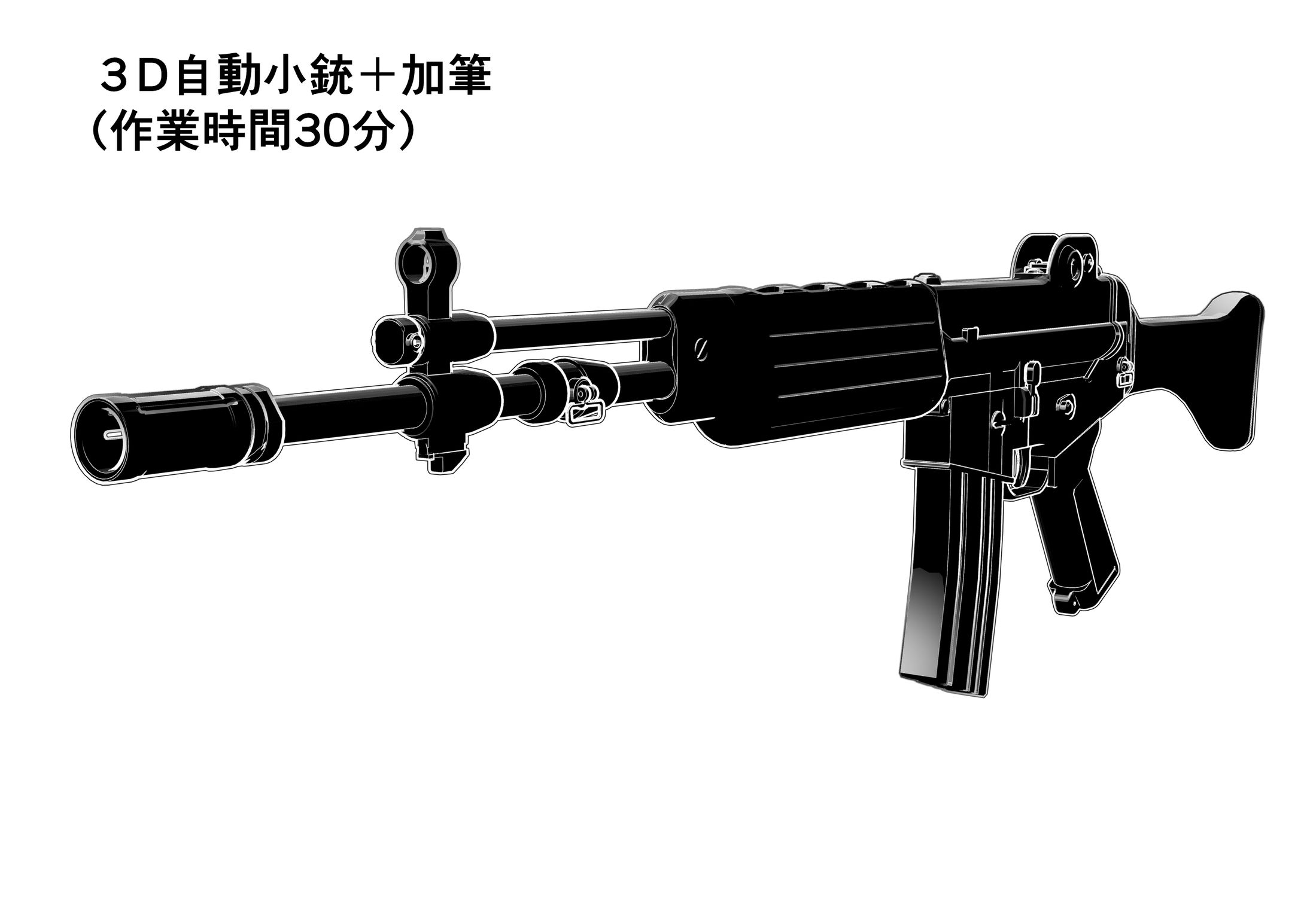 自動小銃-1