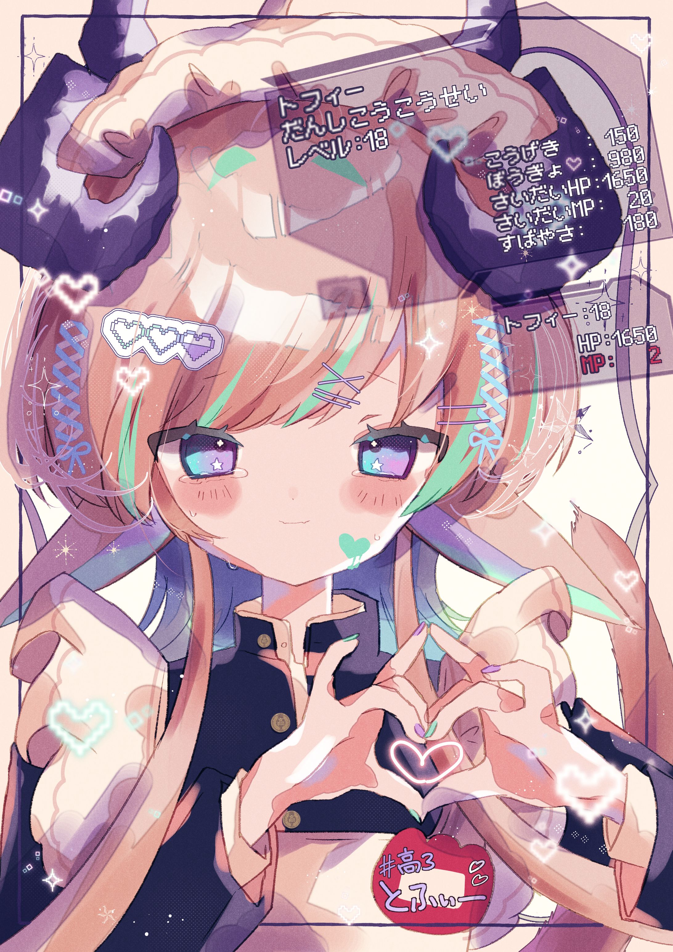 学ランメイド♂️ Lv.18-1