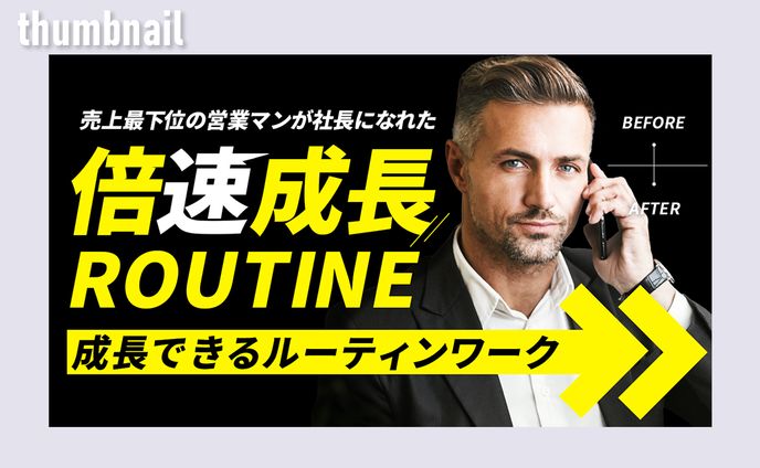 クリエイター、オリジナル