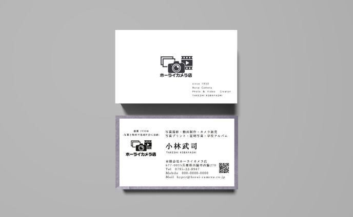 カメラ店名刺デザイン