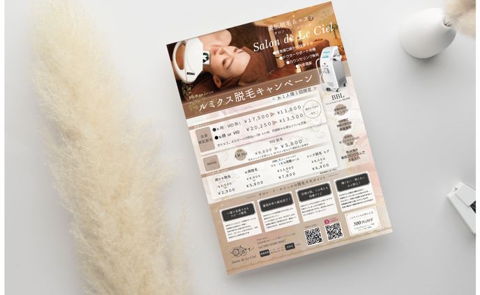 【salon de le ciel様】チラシ
