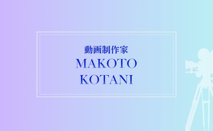 ご依頼される方へ