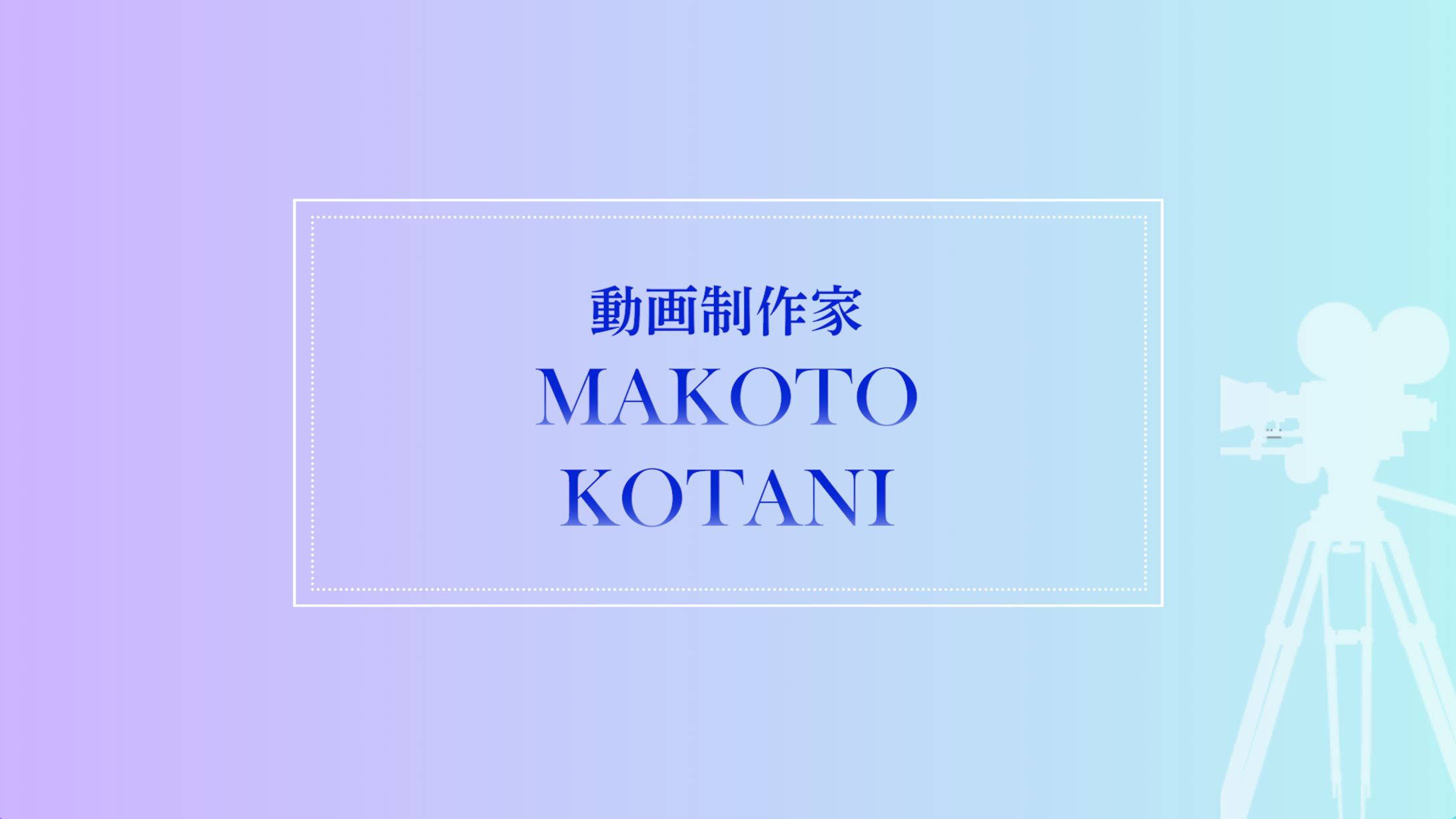 ご依頼される方へ-1