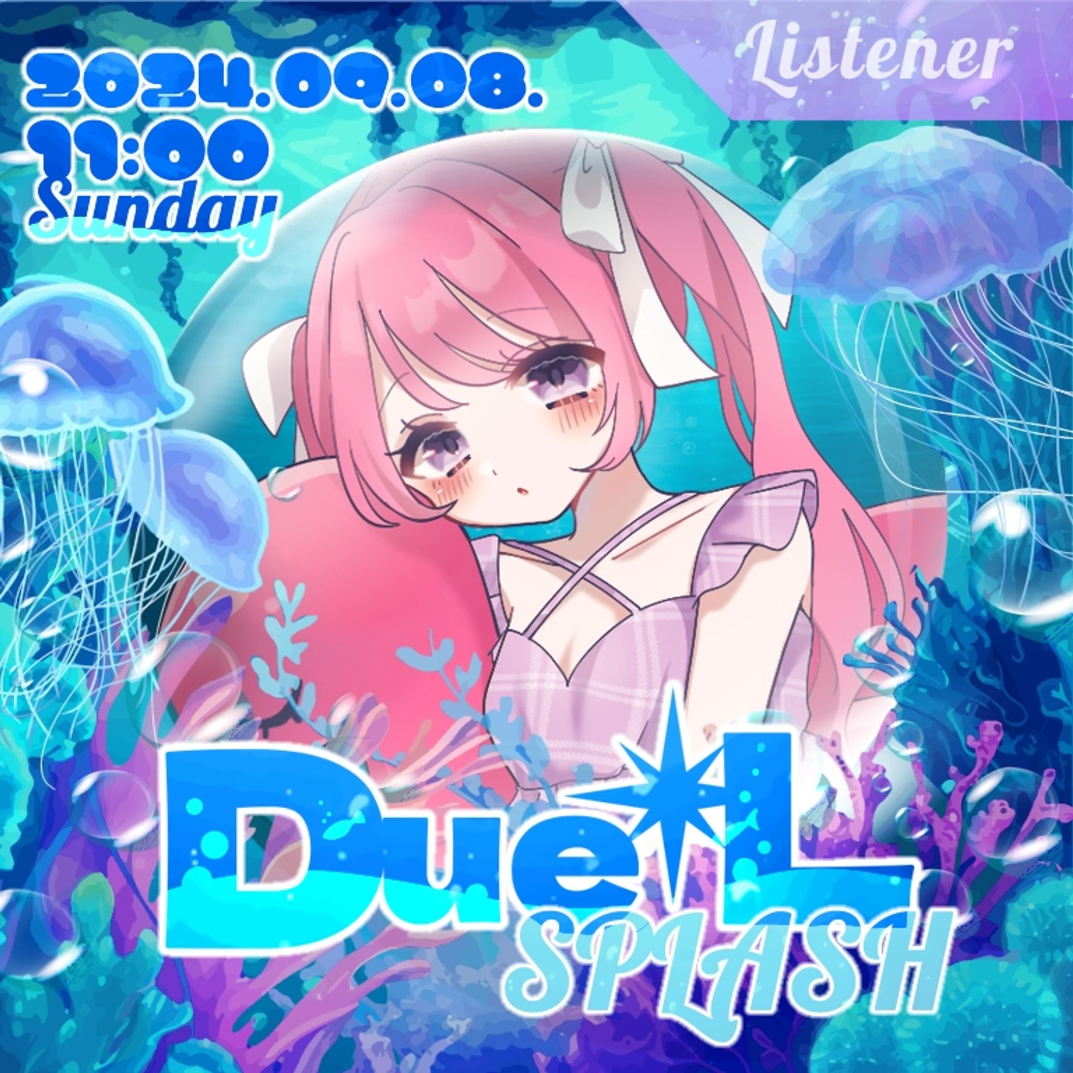 ちょの様ご依頼「DueL splash」アイコンリング-1