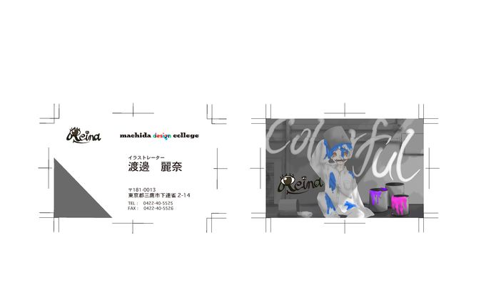 illustrator、カラオケ制作