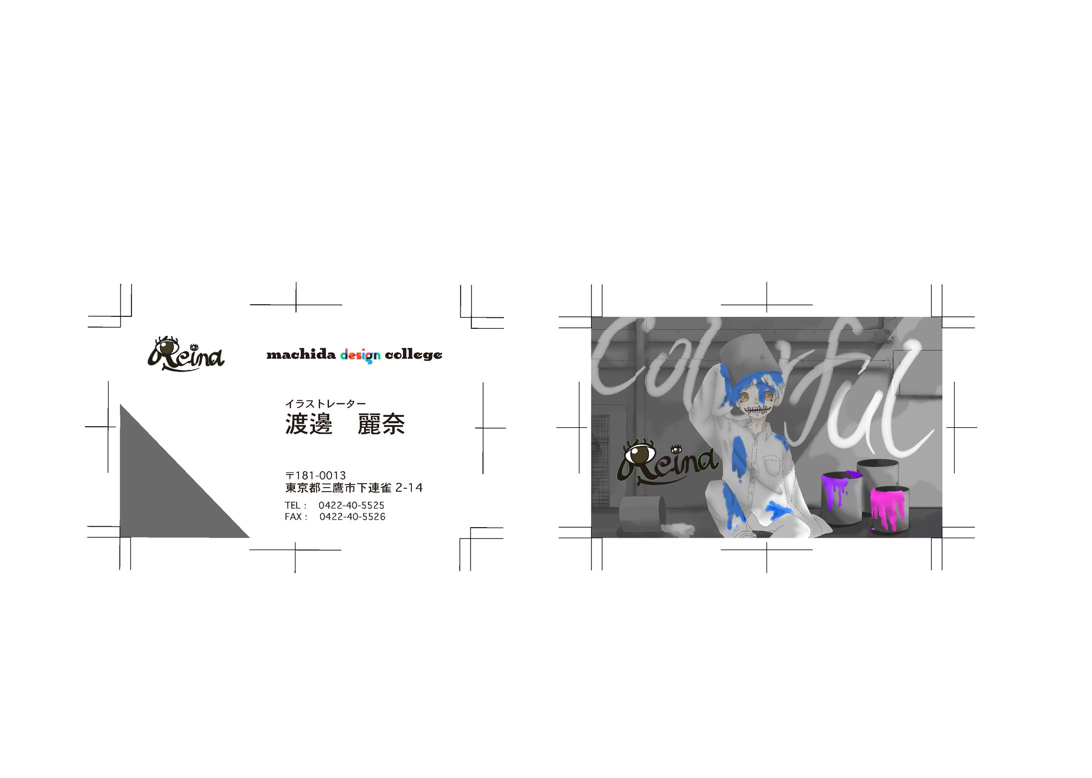 illustrator課題-1