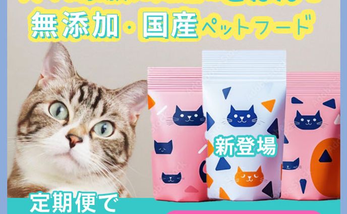 バナー：ペットフード