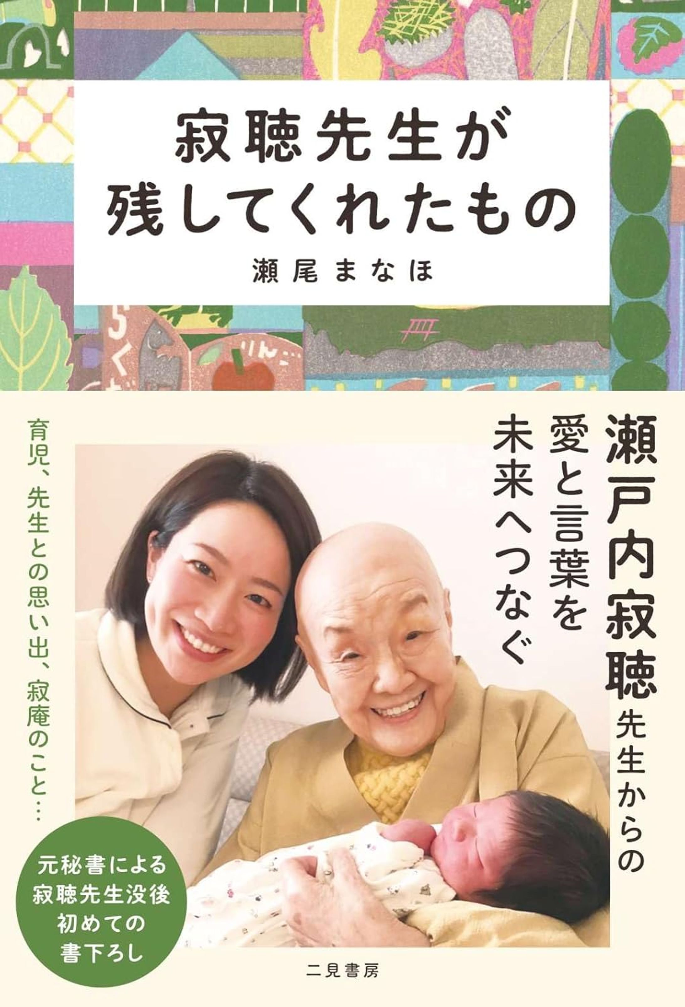 紙書籍の本文DTP-1