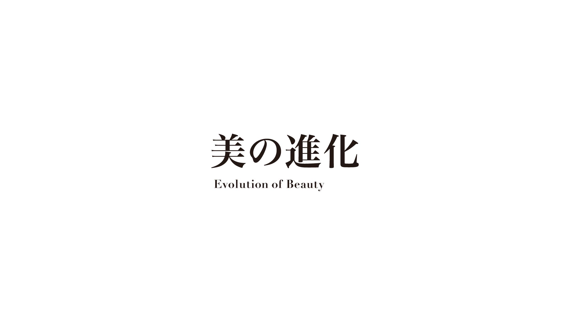 タイトルデザイン（自主制作）-1