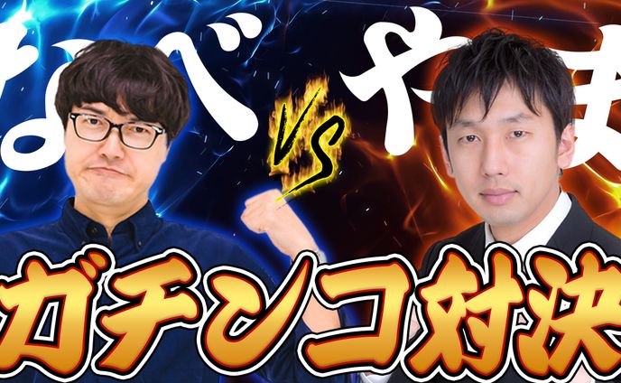 【サムネイル】エンタメ系