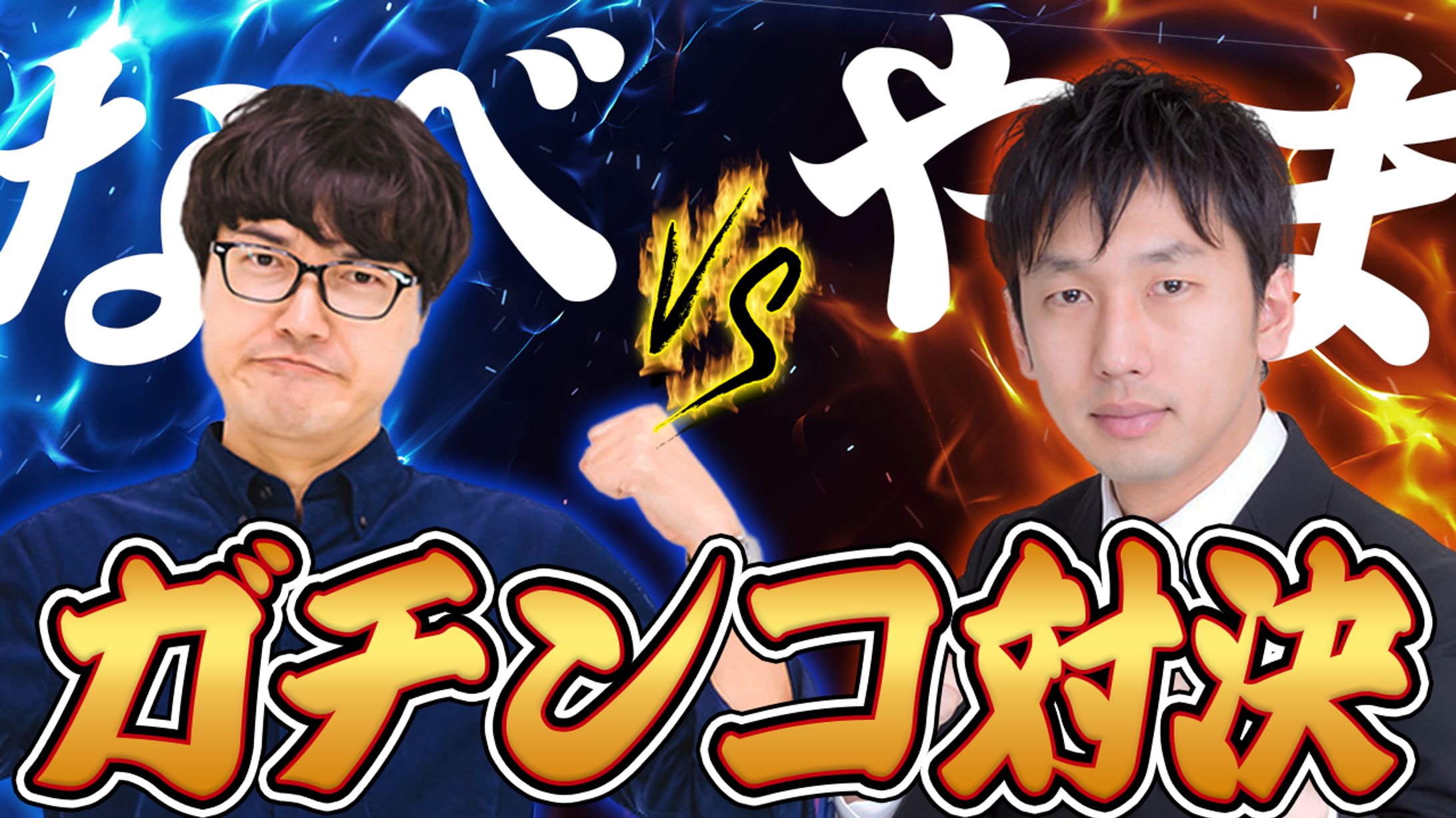 【サムネイル】エンタメ系-1