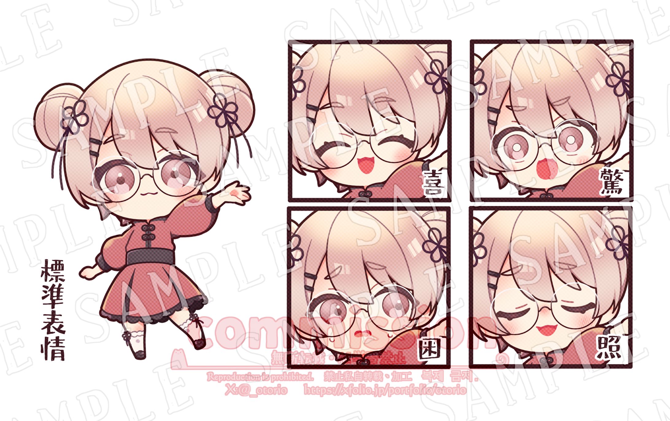 commission 13-1
