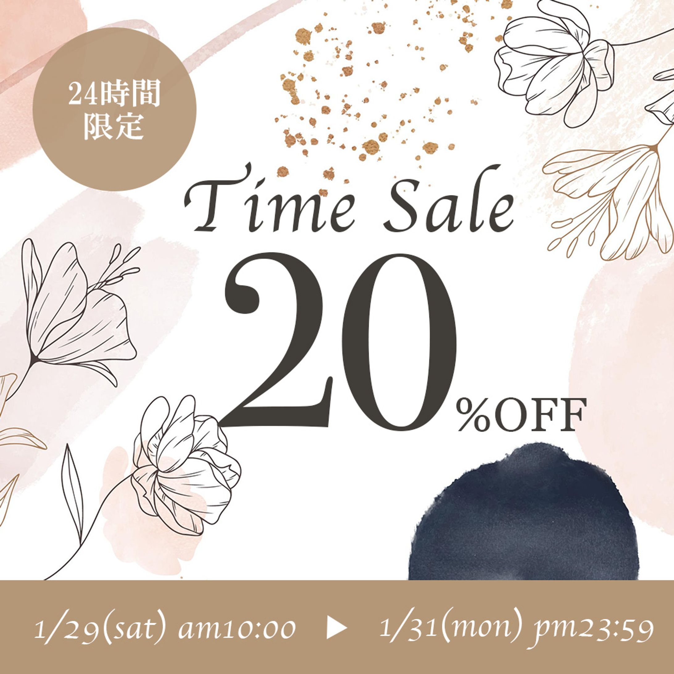 女性用アパレルブランドのLINE広告用バナー-1