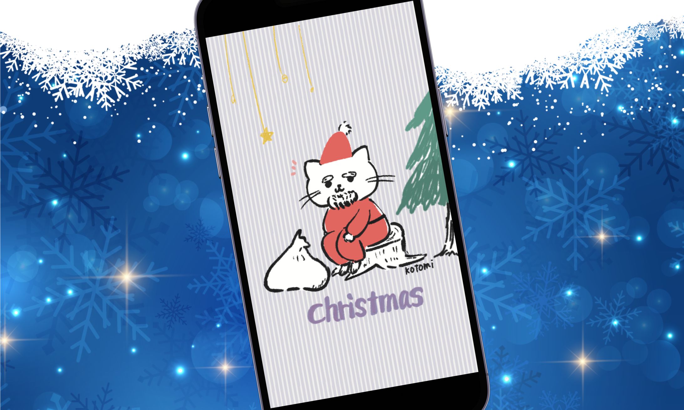 スマートホンの待ち受け画像-1