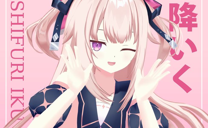 「MMDモデル」 Hoshifuri Iku Fan-3D Model