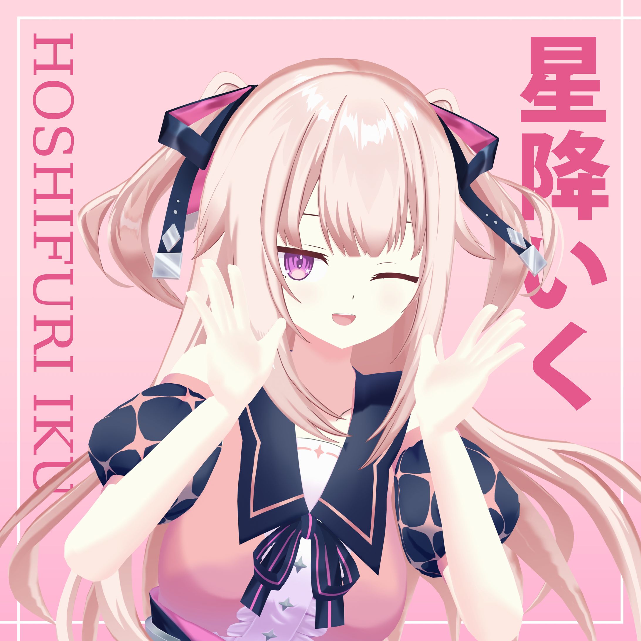 「MMDモデル」 Hoshifuri Iku Fan-3D Model-1