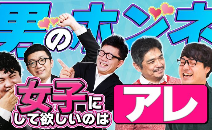 エンタメ系 サムネイル