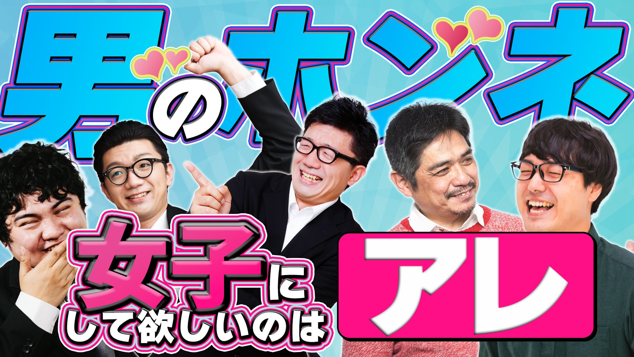 エンタメ系 サムネイル-1